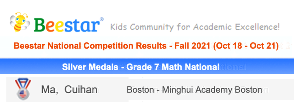 Ming Hui Academy Boston math students receives silver medal in a national competition